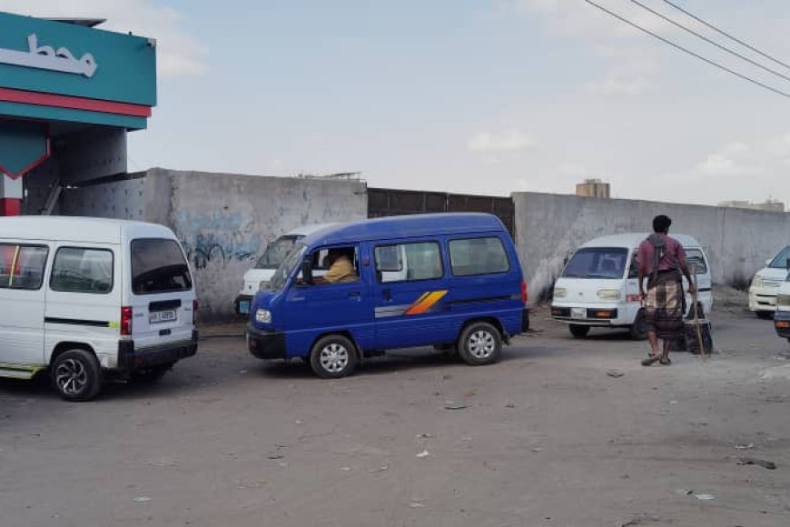 إغلاق معظم محطات الغاز في عدن يفاقم معاناة المواطنين مع اقتراب شهر رمضان