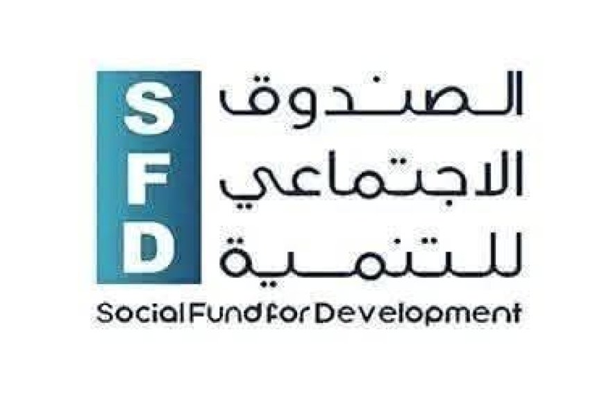 عاجل:اقتحام مقر الصندوق الاجتماعي للتنمية في صنعاء وإجبار موظفين على تعهدات قسرية