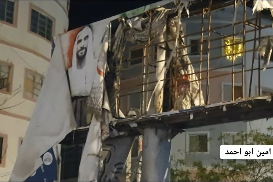 عاجل:إنزال صورة محمد بن زايد من لوحة إعلانية في المعلا بعدن