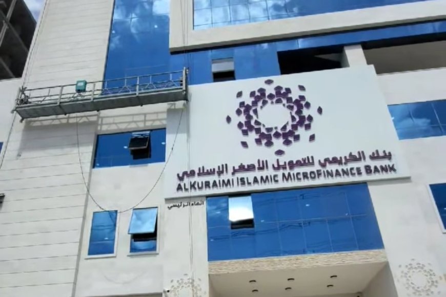 ناشط جنوبي شهير: يشيد بمتانة بنك الكريمي الإسلامي ويبرز تفوقه عن باقي البنوك مؤمَّن ل100 عام قادمة(فيديو)