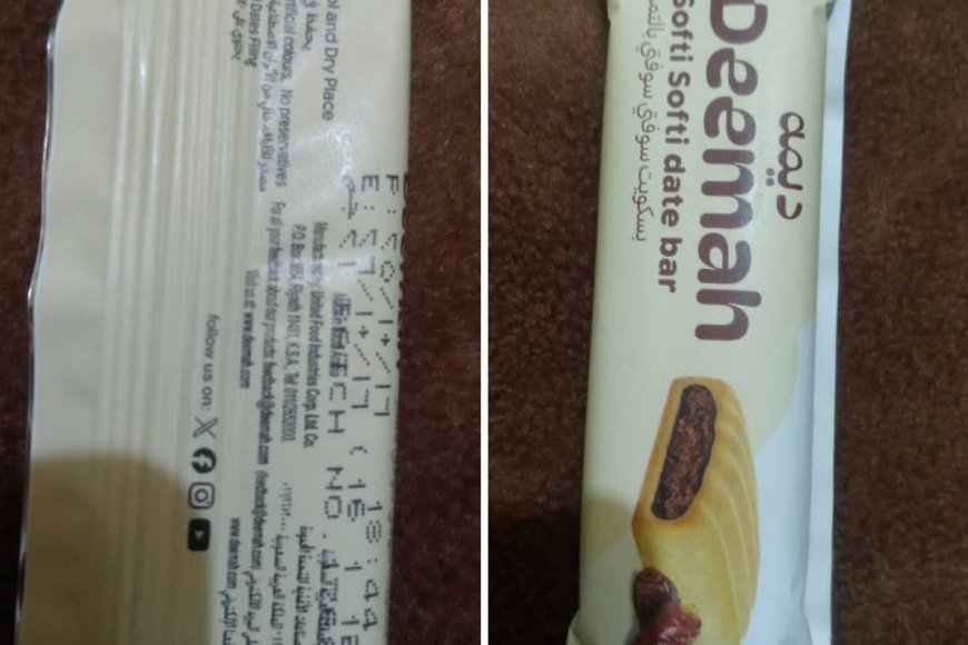 بيع تمرية منتهية الصلاحية في التوفير هايبر فرع حدة بصنعاء