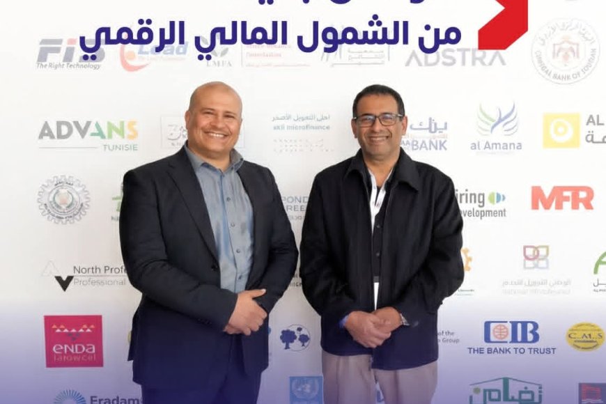 بنك بن دول يعزز حضوره الإقليمي من شرم الشيخ… شراكات استراتيجية ورؤية متجددة للتمويل الأصغر الإسلامي