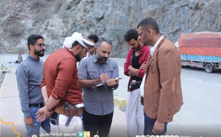 لحج..صندوق صيانة الطرق يتسلم إدارة ميزان يهر في يافع 