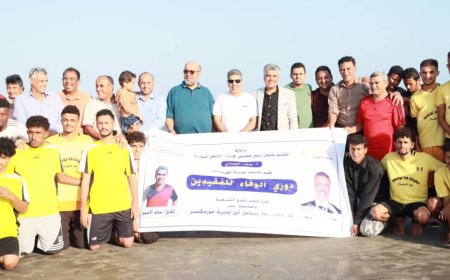 انطلاق بطولة الوفاء للفقيدين عادل الأعسم وسالم الأعسم برعاية كريمة من بنك التسليف التعاوني والزراعي (كاك بنك)