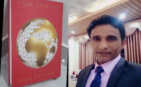 كتاب "الكرة الارضية" من هي الدول الأكثر حظاً في سباق نهضة الأمم؟