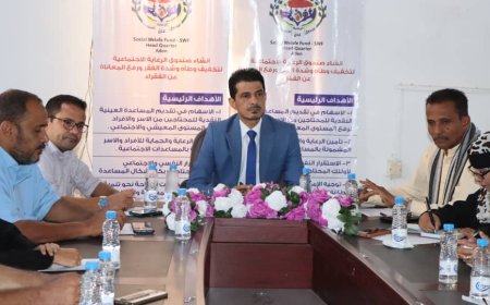 ماجد الشاجري.. يرأس اجتماعاً لمدراء الإدارات وفروع ومراكز صندوق الرعاية بالعاصمة عدن