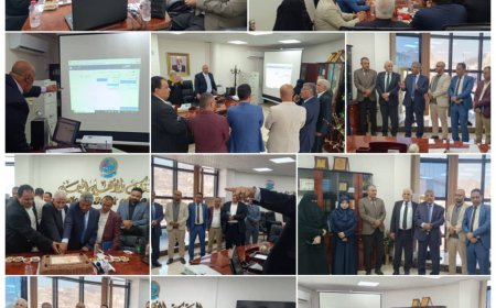 برعايةرئيس مجلس الادارة د.محمدحسين حلبوب:   البنك الاهلي اليمني يدشن نظام تصنيف مخاطر العملاء (RBA) 