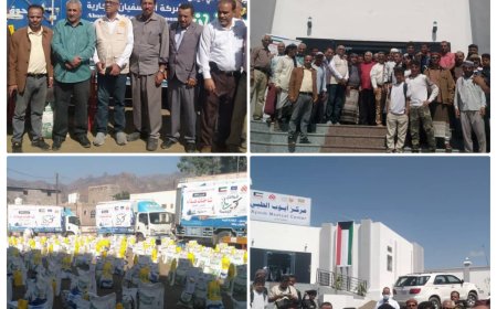 بتمويل كويتي وبالتزامن مع الاعياد الوطنية الكويتية تدشين مشروع قوافل كويت الرحمة3 وافتتاح مركز طبي بالضالع