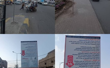 ”تنمية الوعي الحقوقي“ تختتم اعمال تركيب لوحات التوعية الإرشادية بعدن