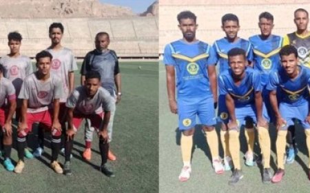 التعاون وشباب الهجرين حبايب في بطولة كأس حضرموت الثامنة