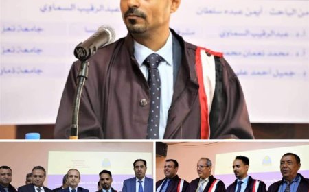 بحضور الوزيرين البكري والوصابي.. جامعة تعز تمنح الماجستير بامتياز للباحث أيمن المخلافي