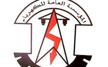 الاسبوع القادم انطلاق الدوري الكروي لكهرباء عدن