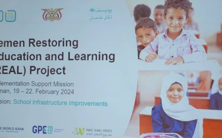 وزارة التربية تشارك في فعاليات المراجعة نصف السنوية لمشروع استعادة التعليم والتعلم REAL