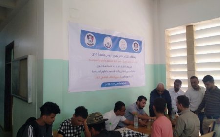 *تدشين أسبوع الطالب الجامعي في كلية الاقتصاد والعلوم السياسية*