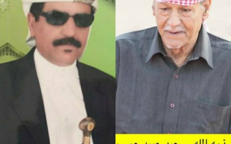 الشيخ كربان يعزي في وفاة الشيخ سعيد عبيد بن سند الزبيدي      