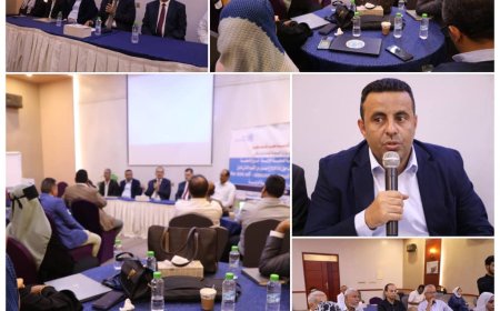 وزير الصحة يختتم ورشة أداة الابلاغ السنوي الذاتي لتقييم اللوائح الصحية الدولية