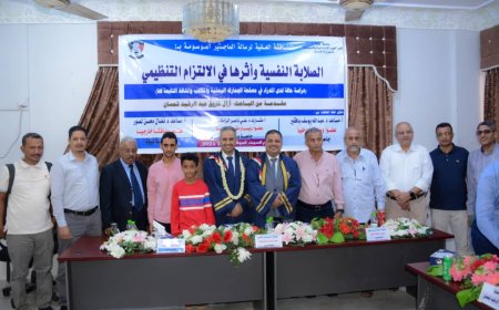 الماجستير بامتياز مع مرتبة الشرف للباحث أزال فاروق من جامعة عدن