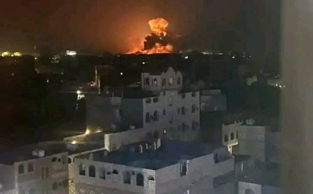 عاجل:بسبب الغارات الجوية..اقوى الانفجارات تطال كبرى الاحياء في صنعاء(تعرف عليه)