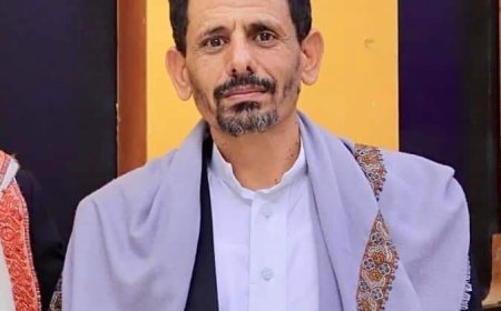 وفاة نائب مدير مكتب التربية في صنعاء