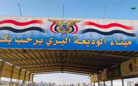 وسط تساؤلات اين تذهب الأموال..10 ريال سعودي مقابل ختم الجواز في منفذ الوديعة الحدودي