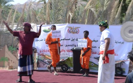 برعاية الأستاذ / مبخوت مبارك بن ماضي محافظ محافظة حضرموت      *صندوق النظافة والتحسين بساحل حضرموت يدشن فعاليات أسبوع النظافة والبيئة بمديرية حجر للعام 2024م*