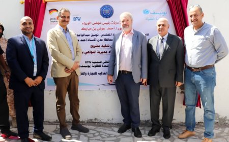 تدشين مشروعي إعادة تأهيل محطة الضخ - كرتير وإعادة تأهيل خط توزيع مياه التواهي بعدن