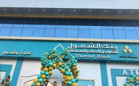عدن..تشهد إفتتاح أرقى بنك في اليمن