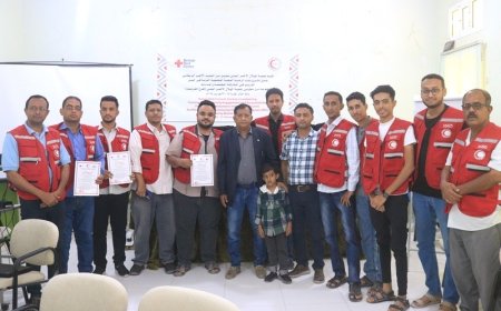 اختتام الدورة التدريبية في المشاركة المجتمعية والمساءلة لمتطوعي الهلال الاحمر اليمني فرع حضرموت