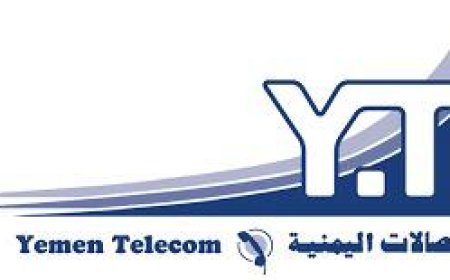 *وزير الاتصالات يكلف شركة محاسبة قانونية للتدقيق في حسابات شركة تيليمن* 