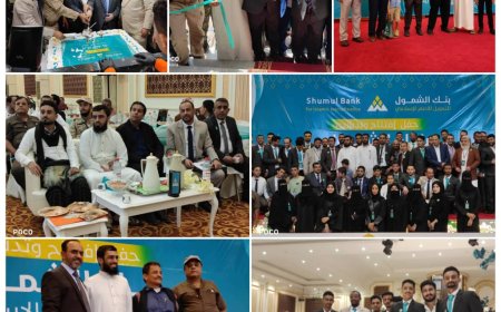 تحت شعار (تنمية... وشمول )  الوالي يفتتح بنك الشمول بالعاصمة عدن 