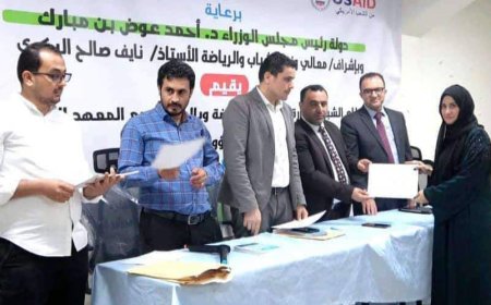 بمشاركة 45 متدربًا ومتدربة.. وزارة الشباب تختتم ورشة "تأهيل العاملين مع الشباب"