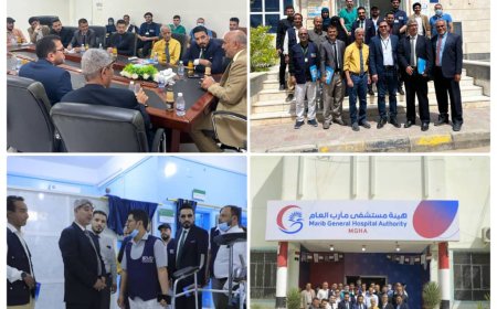 الامين تنظم جولة علمية لعدد من الأكاديميين إلى هيئة مستشفى مارب وجامعة إقليم سبأ
