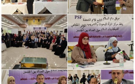 مركز المرأة ينفذ المؤتمر الختامي بعنوان "العدالة بين الجنسين" بالعاصمة عدن 