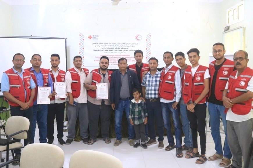 اختتام الدورة التدريبية في المشاركة المجتمعية والمساءلة لمتطوعي الهلال الاحمر اليمني فرع حضرموت