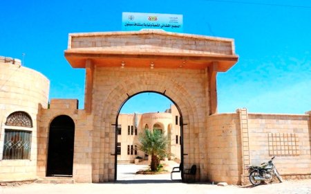 قضاة حضرموت الوادي والصحراء ينتخبون هيئة إدارية لفرع نادي القضاة الجنوبي برئاسة القاضي منصور العامري