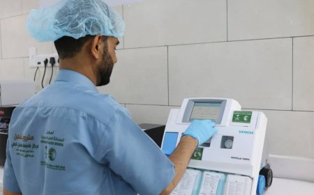 خلال فترة وجيزة منذ تركيبه...  45 مريضاً مستفيداً من جهاز فحص غازات الدم "ABG" في مركز فاطمة بابطين ـ سيئون