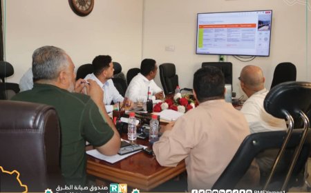 المهندس معين الماس يشارك  في اجتماع  خبراء البنك الدولي ومكتب الامم المتحدة حول مشروع بناء القدرات للوحدات التنفيذية في اليمن  