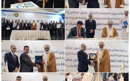 الوزير الاشول يرعى التوقيع على اتفاقيتي تعزيز التعاون بين الهيئة اليمنية للمواصفات وهيئة التقييس لدول الخليج العربي