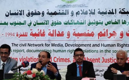 خلال مؤتمر صحفي...الشبكة المدنية تطلق تقريرها الخاص بتوثيق انتهاكات حقوق الإنسان في الجنوب للفترة 1994-2023م... توصيات
