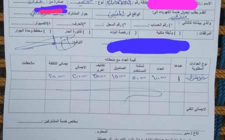 المخا.. استياء واسع من تحويل محطة الطاقة الشمسية الإماراتية لكهرباء تجارية