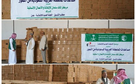مركز الملك سلمان للإغاثة يسلم اللجنة العليا للإغاثة اليمنية 100 طن من التمور