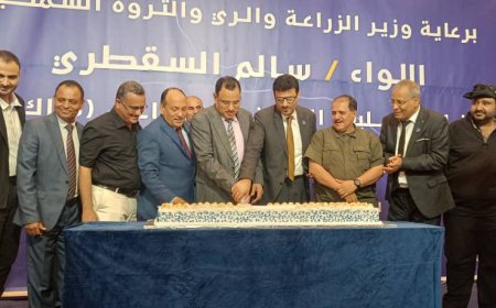 بحضور اللواء سالم السقطري «كاك بنك» يدشن خدمتي البطاقات المصرفية وتطبيق الجوال (كاك بنكي) 