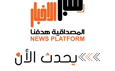 يحدث الان..هطول الأمطار في صنعاء