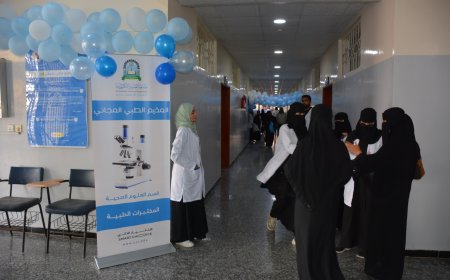 جامعة العلوم والتكنولوجيا تستقبل 8289 حالة مرضية خلال مخيمها الطبي المجاني الأول في عدن
