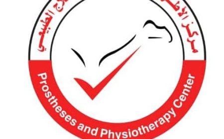 عاجل :بيان صادر عن عمال وعاملات مركز الأطراف الصناعية و العلاج الطبيعي في عدن 