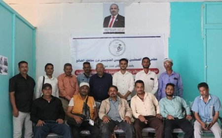 مجلس نقابة الصحفيين والإعلاميين بالضالع يقيم حلقة نقاشية حول تعزيز التصالح والتسامح، وتعزيز الهوية الجنوبية