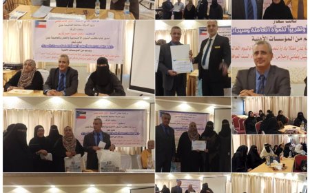 إدارة المرأة العاملة بمكتب الشؤون الاجتماعية والعمل تحتفل باليوم العالمي للمرأة بالعاصمة عدن