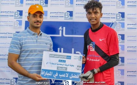 برعاية بنك البسيري للتمويل الأصغر..الساحل يقصي بطل النسخة الماضية إتحاد إنماء من بطولة البريقة الرمضانية النسخة الرابعة
