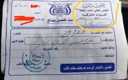 بشكل رسمي..3 الف ريال جباية جديدة تفرضها القوات المشتركة على كل شاحنة في تعز