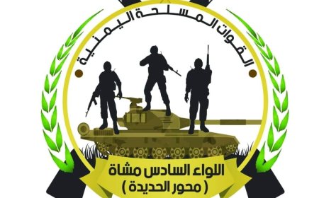 عاجل :بدء صرف رواتب كافة منتسبي اللواء السادس مشاة